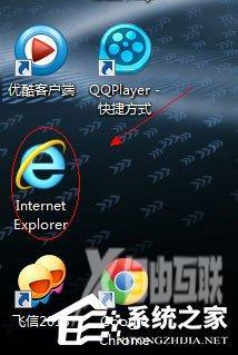 桌面ie图标删不掉怎么办（win7桌面ie图标删不掉的解决技巧）(1)