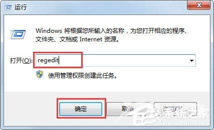 桌面ie图标删不掉怎么办（win7桌面ie图标删不掉的解决技巧）(2)