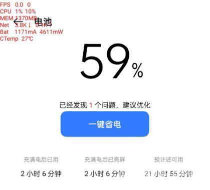 realmeq3pro参数配置详情（realme真我Q3 Pro狂欢版评测）(28)