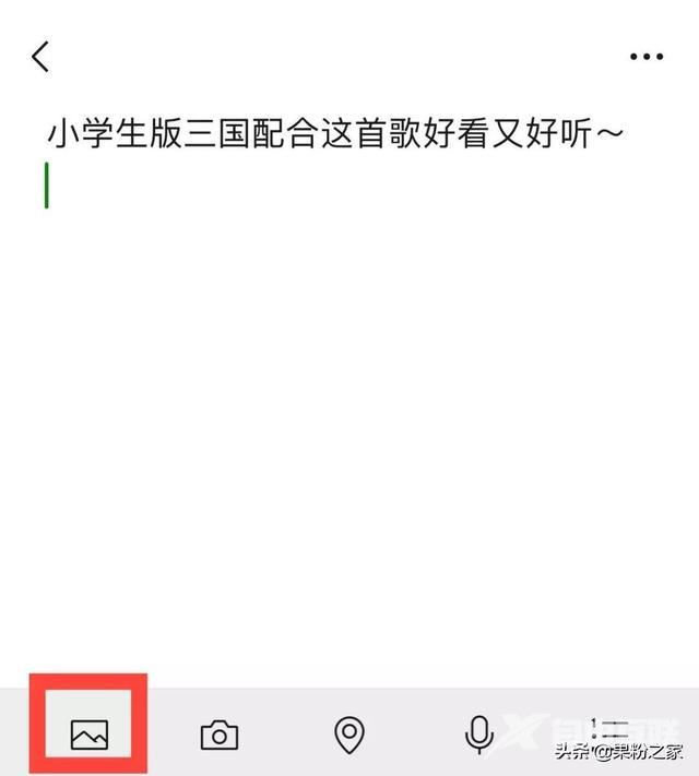 朋友圈怎么发长视频（微信朋友圈发长视频的几种方法）(1)