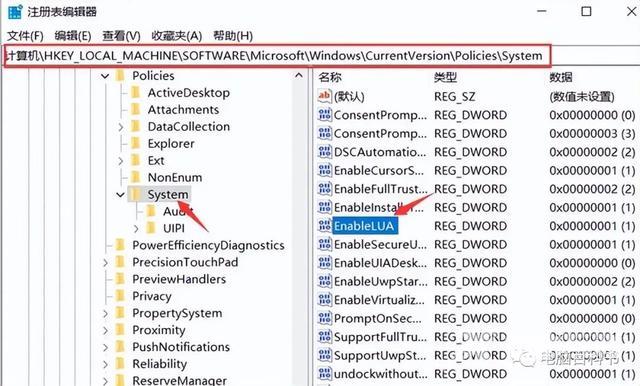 cad一打开就致命错误是怎么回事（cad出现致命错误的解决办法）(8)