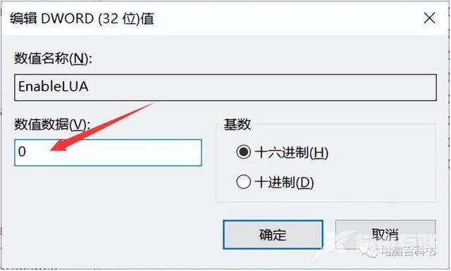 cad一打开就致命错误是怎么回事（cad出现致命错误的解决办法）(9)