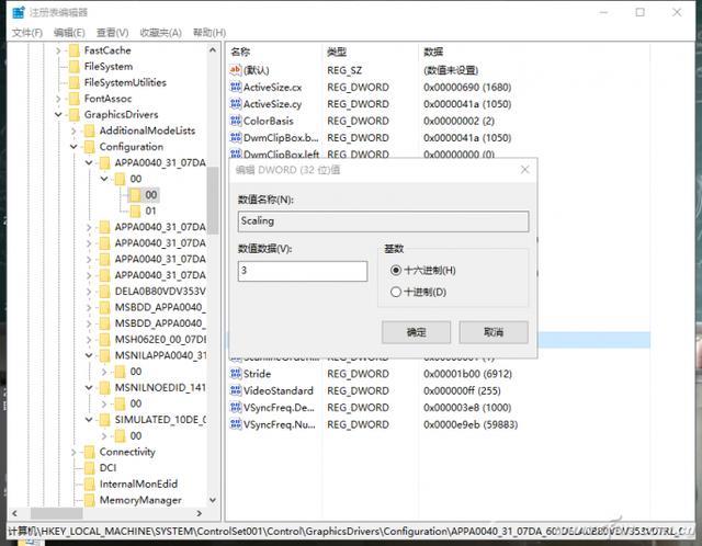 电脑玩游戏不能全屏是怎么回事（Win10游戏无法全屏解决方法）(2)