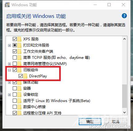 电脑玩游戏不能全屏是怎么回事（Win10游戏无法全屏解决方法）(3)