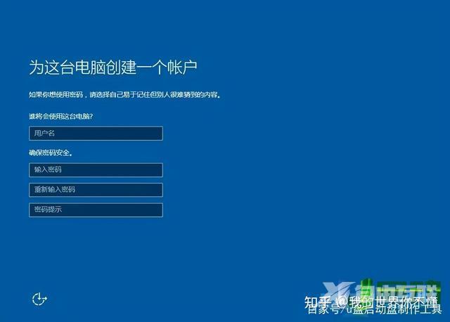 win10系统重装教程（win10重装系统怎么弄最简单）(5)