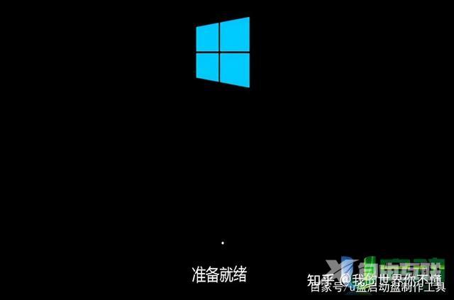 win10系统重装教程（win10重装系统怎么弄最简单）(8)