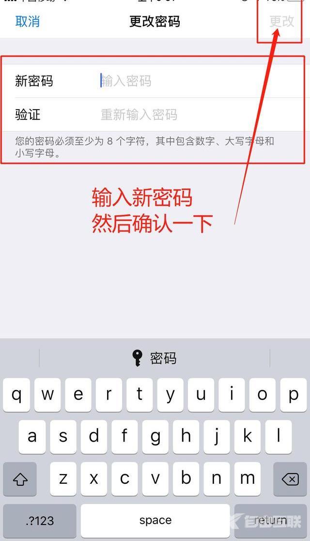 apple id密码找回的方法（apple id彻底忘记密码怎么办）(5)