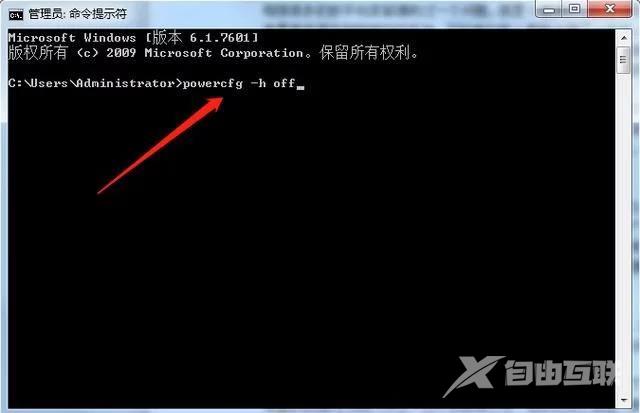 windows7c盘满了怎么清理（win7系统c盘满了的解决方法）(5)