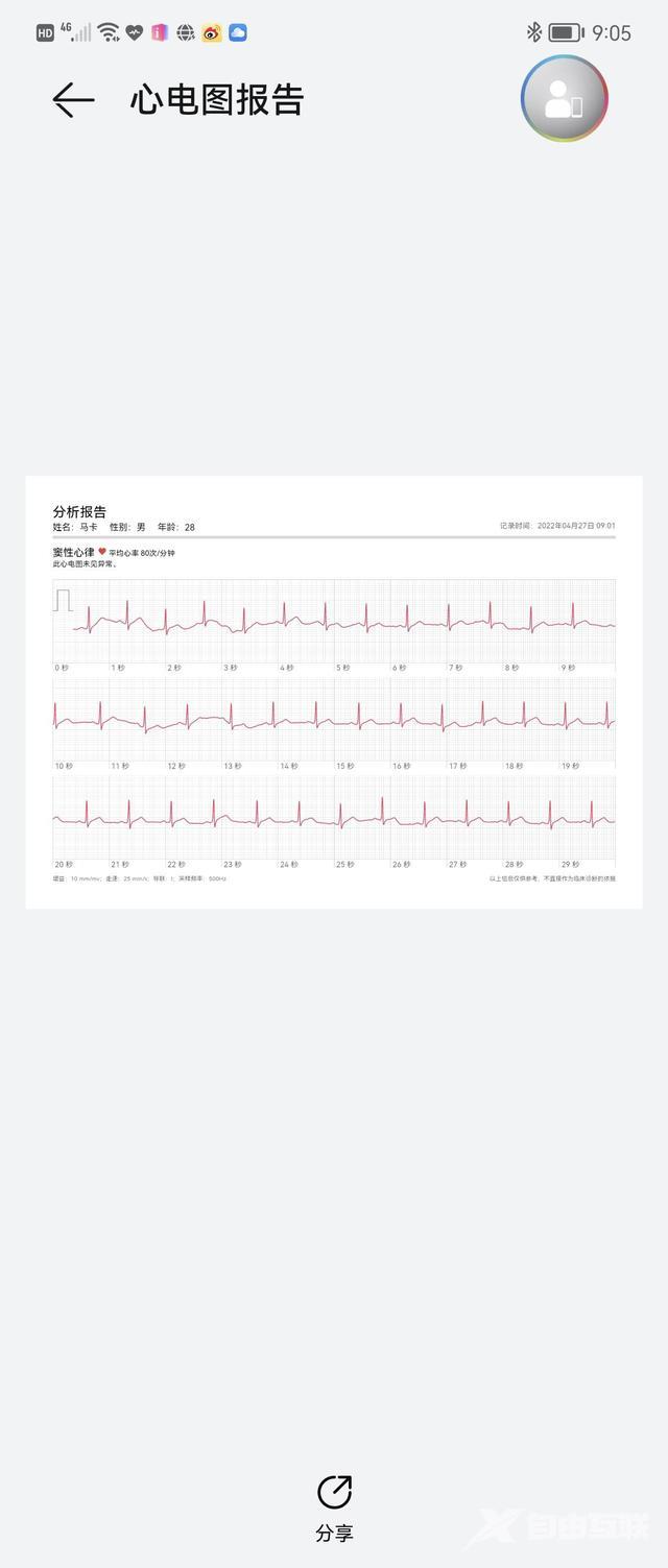 华为手表gt3pro功能介绍（华为watch gt3pro值得买吗）(10)