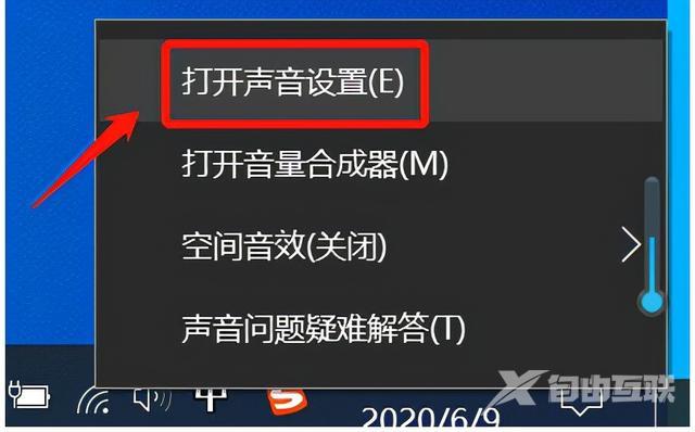 电脑麦克风说话没声音咋办（联想电脑麦克风没声音解决方法）(7)