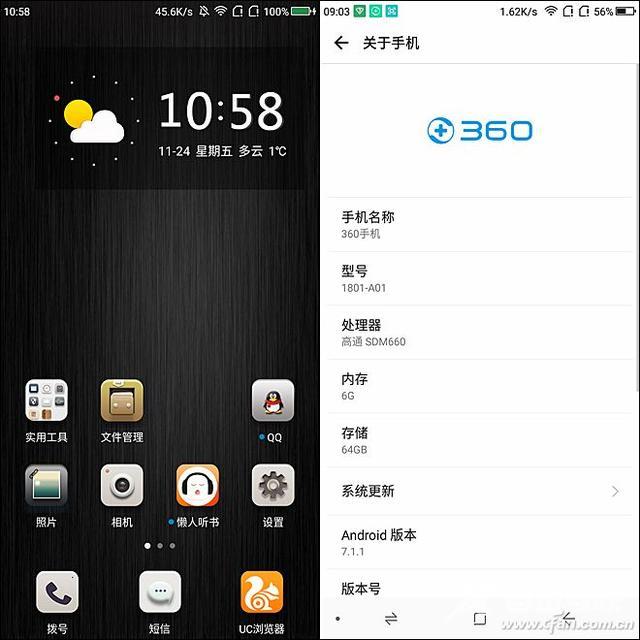 360n6pro手机怎么样（360n6 pro值得买吗）(31)