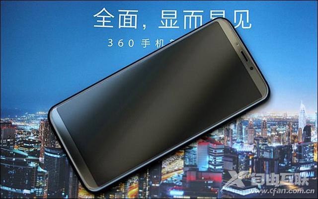 360n6pro手机怎么样（360n6 pro值得买吗）(59)