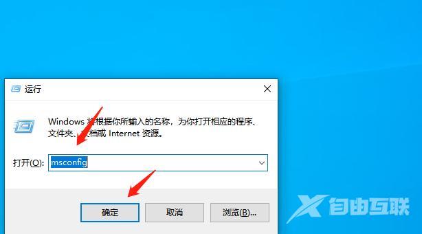 安全模式怎么解除（win10正确退出安全模式方法）(2)