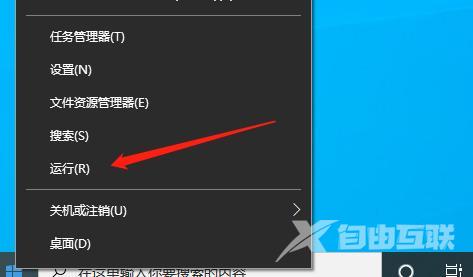 安全模式怎么解除（win10正确退出安全模式方法）(1)