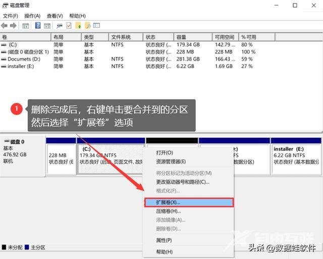 c盘空间不足怎么清理（增加c盘空间的最佳方法）(8)