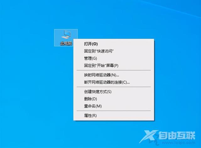 电脑出现蓝屏怎么回事（Windows系统蓝屏原因排查及解决方法）(1)