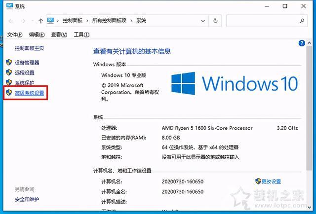 电脑出现蓝屏怎么回事（Windows系统蓝屏原因排查及解决方法）(2)