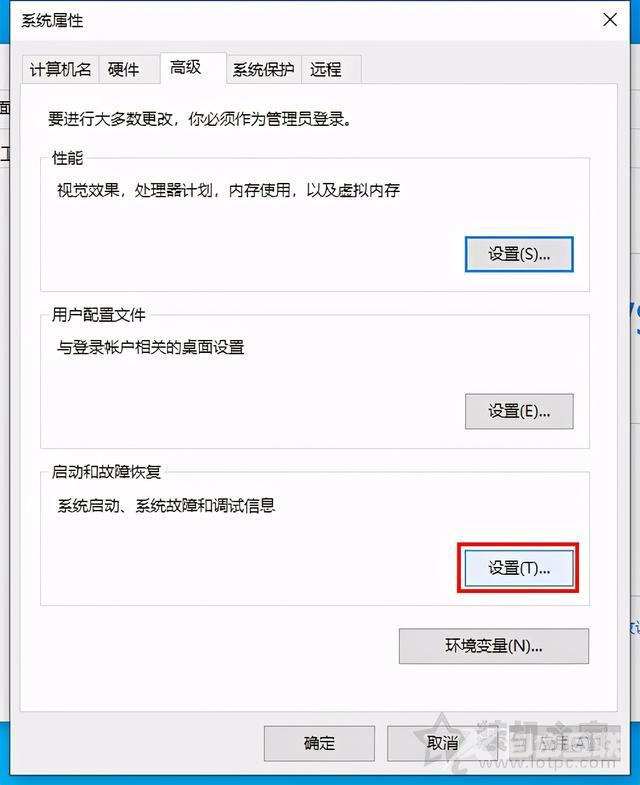 电脑出现蓝屏怎么回事（Windows系统蓝屏原因排查及解决方法）(3)