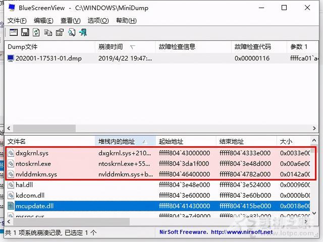 电脑出现蓝屏怎么回事（Windows系统蓝屏原因排查及解决方法）(6)