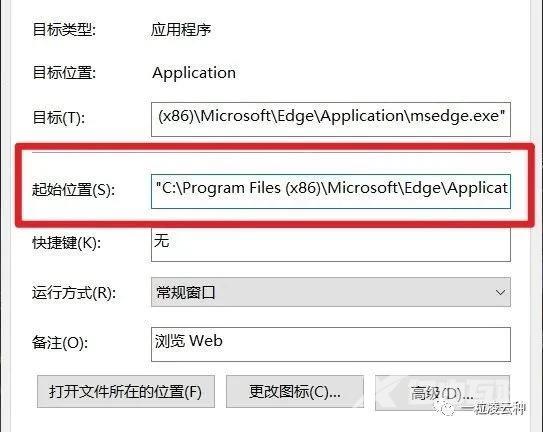 浏览器怎么改主页（浏览器主页被篡改解决办法）(4)