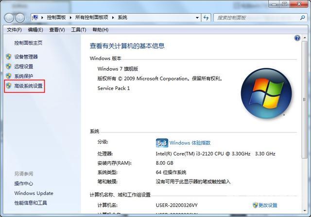 桌面图标有蓝色阴影怎么去掉（Win7旗舰版图标蓝色阴影去除方法）(2)