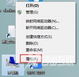 桌面图标有蓝色阴影怎么去掉（Win7旗舰版图标蓝色阴影去除方法）(1)