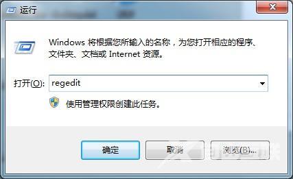 桌面图标有蓝色阴影怎么去掉（Win7旗舰版图标蓝色阴影去除方法）(5)