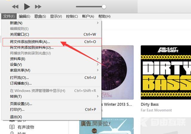 新版itunes怎么用（苹果手机设置自定义铃声教程）(4)