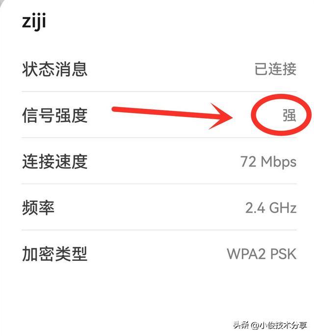 wifi已连接无法上网是怎么回事（手机wifi已连接却上不了网的解决方法）(1)