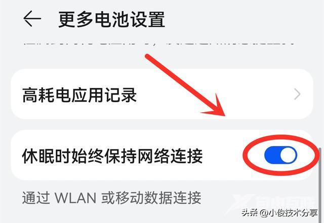 wifi已连接无法上网是怎么回事（手机wifi已连接却上不了网的解决方法）(8)