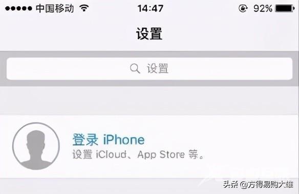 apple id注册怎么弄（苹果手机注册id的详细教程）(1)