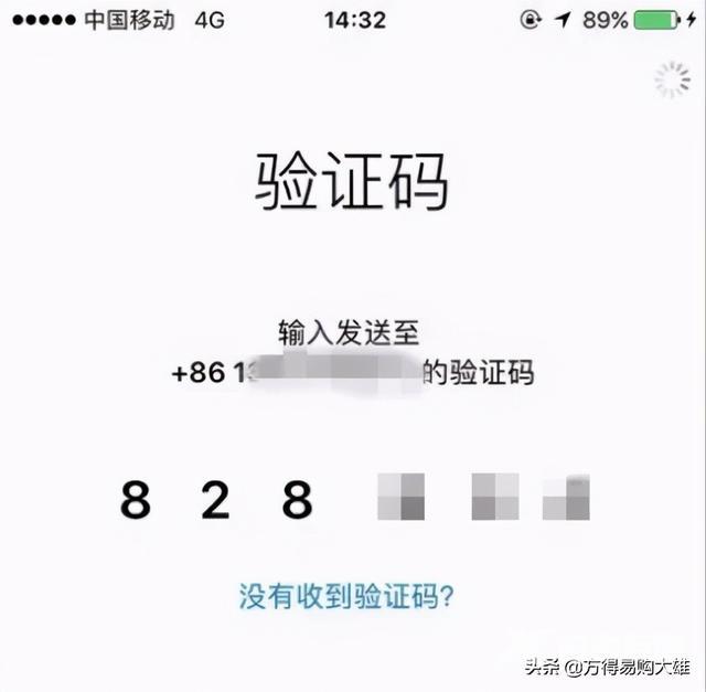 apple id注册怎么弄（苹果手机注册id的详细教程）(9)