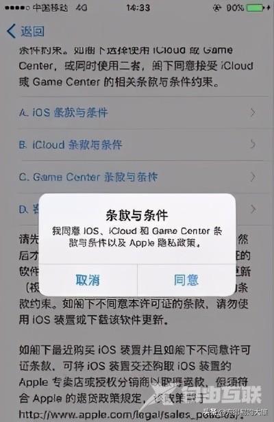 apple id注册怎么弄（苹果手机注册id的详细教程）(10)