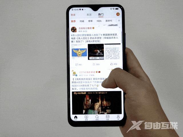 vivou3x参数配置详情（vivo u3x值不值得入手）(12)