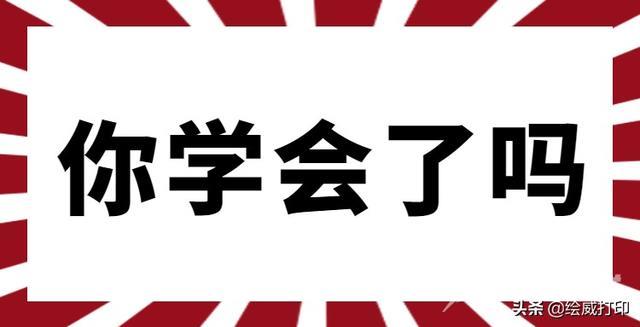 打印机打印没反应是怎么回事（盘点打印机常见的五种故障）(3)