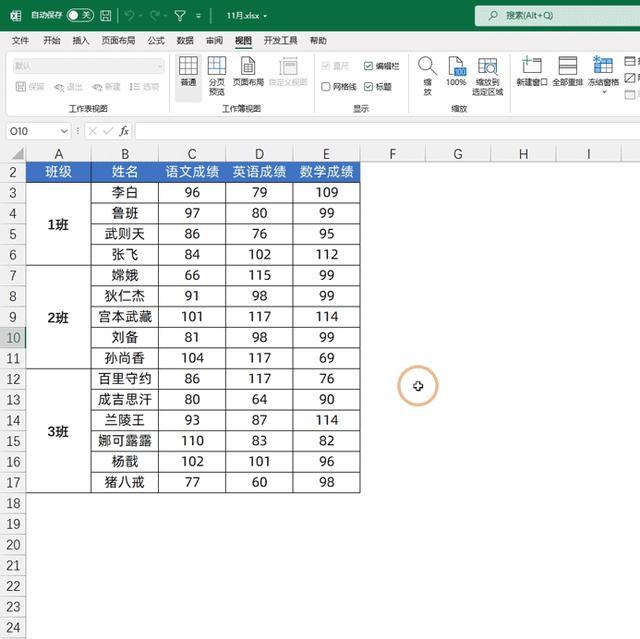  Excel目录怎么生成（excel一键生成工作表目录的操作方法）(2)
