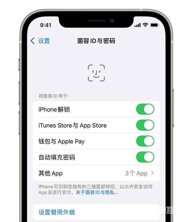 苹果面容识别用不了是什么原因（苹果面容id不可用解决办法）(1)