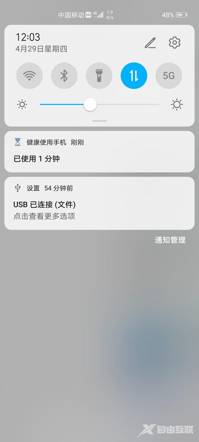 iphone和安卓数据迁移教程（苹果换安卓如何转移数据）(6)