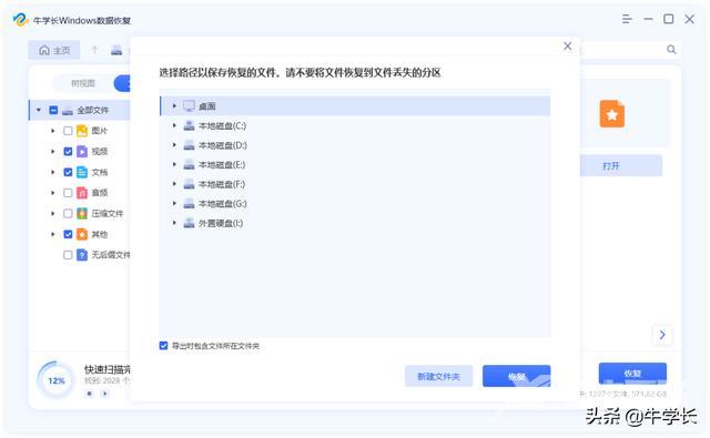 如何恢复回收站删除文件（从回收站找回删除文件的方法）(6)