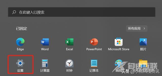 电脑打开网页速度慢怎么回事（windows11卡顿严重解决办法）(2)