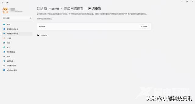 电脑打开网页速度慢怎么回事（windows11卡顿严重解决办法）(5)