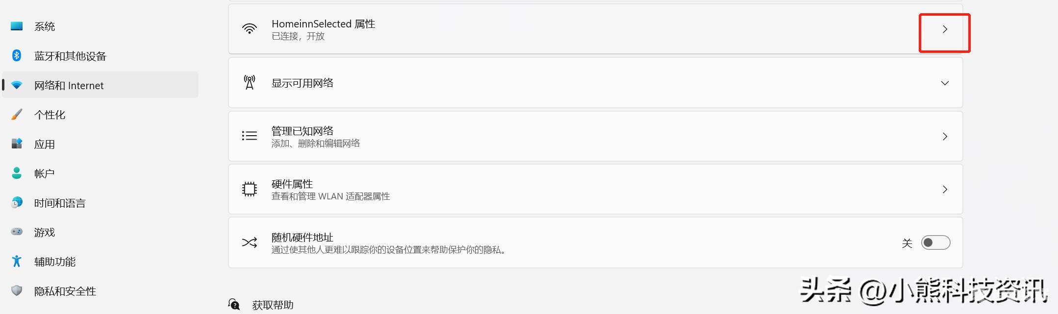 电脑打开网页速度慢怎么回事（windows11卡顿严重解决办法）(10)