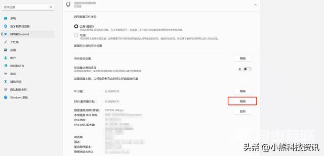 电脑打开网页速度慢怎么回事（windows11卡顿严重解决办法）(11)