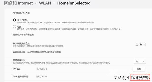 电脑打开网页速度慢怎么回事（windows11卡顿严重解决办法）(12)