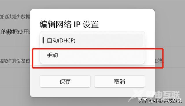 电脑打开网页速度慢怎么回事（windows11卡顿严重解决办法）(13)