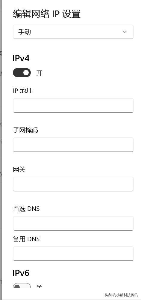 电脑打开网页速度慢怎么回事（windows11卡顿严重解决办法）(14)