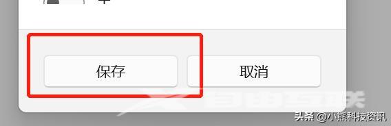 电脑打开网页速度慢怎么回事（windows11卡顿严重解决办法）(16)