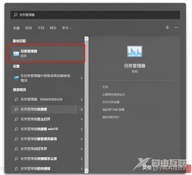 电脑打开网页速度慢怎么回事（windows11卡顿严重解决办法）(17)