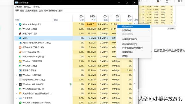 电脑打开网页速度慢怎么回事（windows11卡顿严重解决办法）(19)