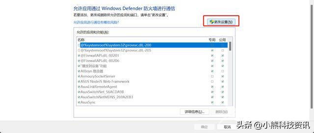 电脑打开网页速度慢怎么回事（windows11卡顿严重解决办法）(21)